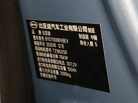 2025�� EV 470KM������