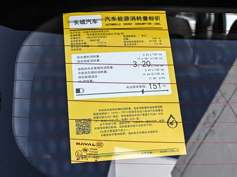 2026�� Hi4 200km �����������