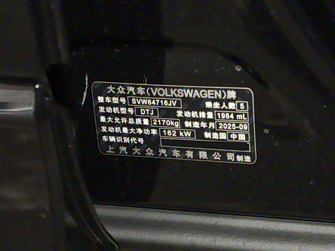 2026�� PRO 380TSI ���� R-Line �����