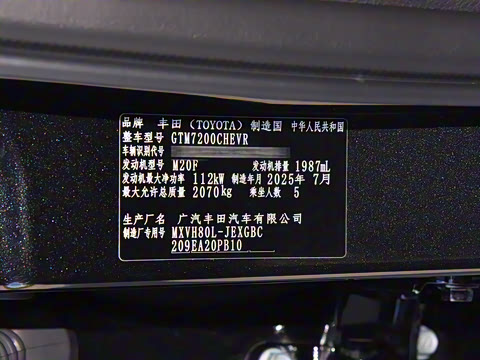 2026�� ˫�� 2.0HGVP ������