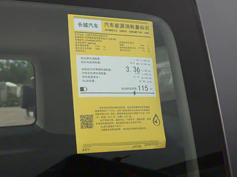 2026�� Hi4 150 Ultra