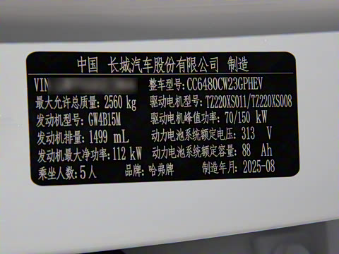 2026�� Hi4 150 Pro