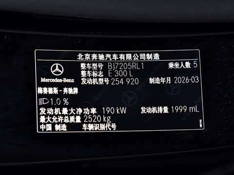 2026�� �Ŀ� E 300 L ������