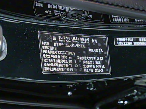 2026�� 165km �����������콢�� 7��