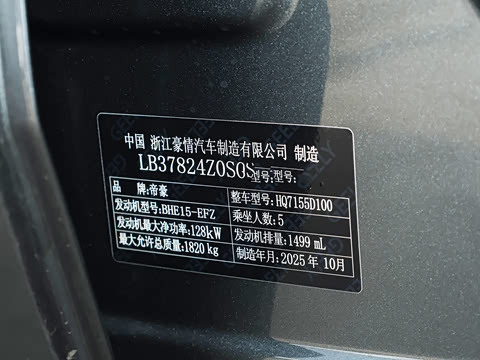 2026�� ��5�� 1.5T DCT�����