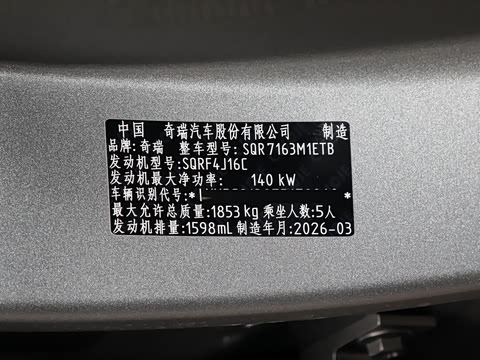 2026�� 1.6T ������