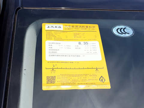 2026�� ;�� Pro 450TSI �����캽��