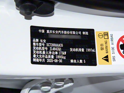 2025�� ������ 2.0T ������