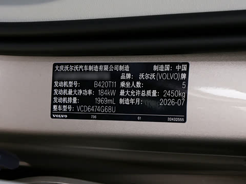 2027�� B5 �������ź�����