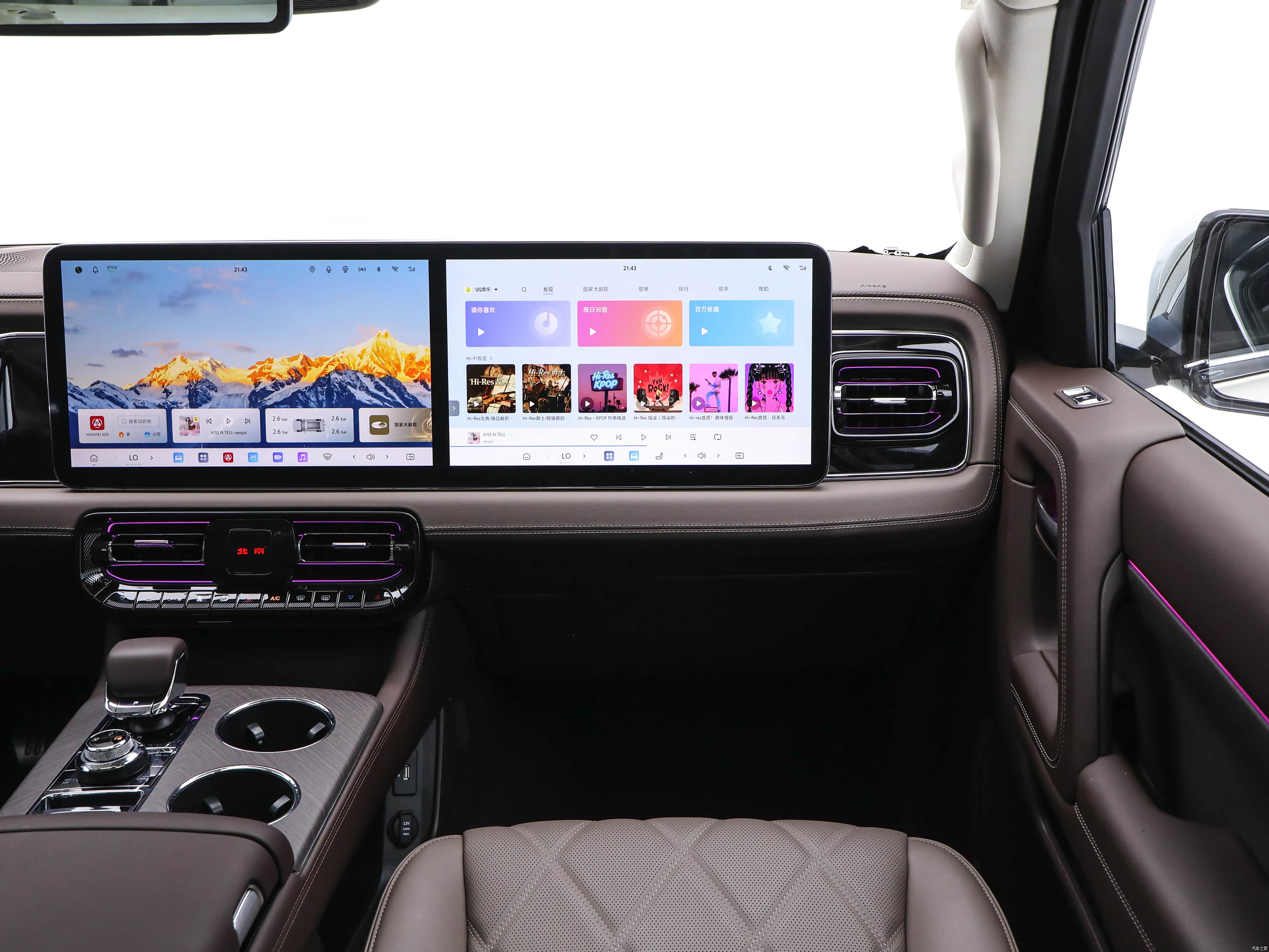 BAIC 700, миниатюра 14