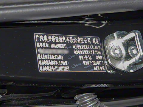 2025�� Plus 610 ������