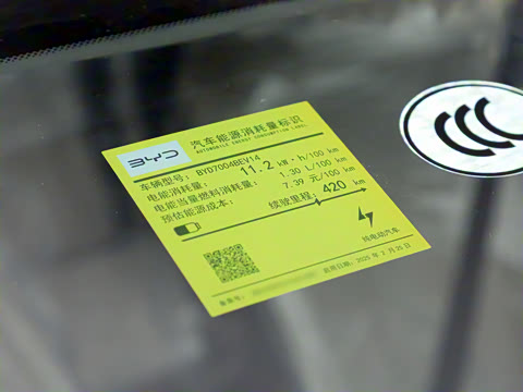 2025�� �Ǽݰ� 420km ���ɰ�