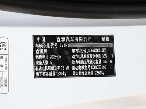 2026�� 350km ��׼��