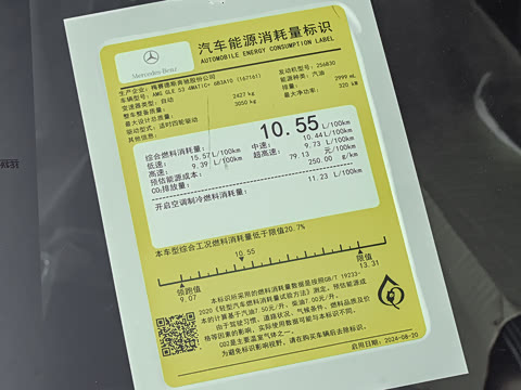 2025�� �Ŀ� AMG GLE 53 4MATIC+