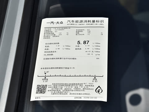 2025�� 1.4T �����ϰ�