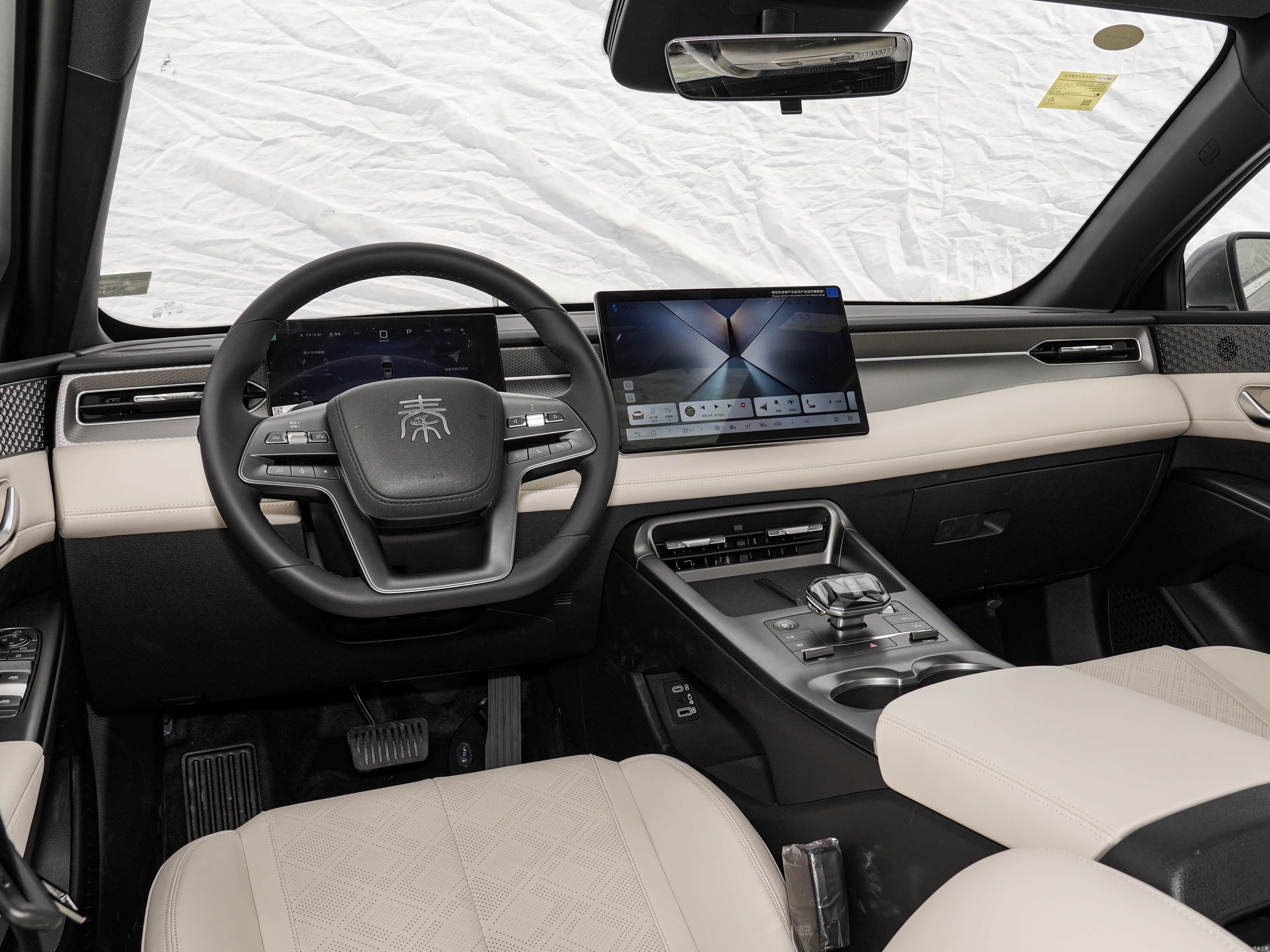 BYD Qin PLUS, миниатюра 15