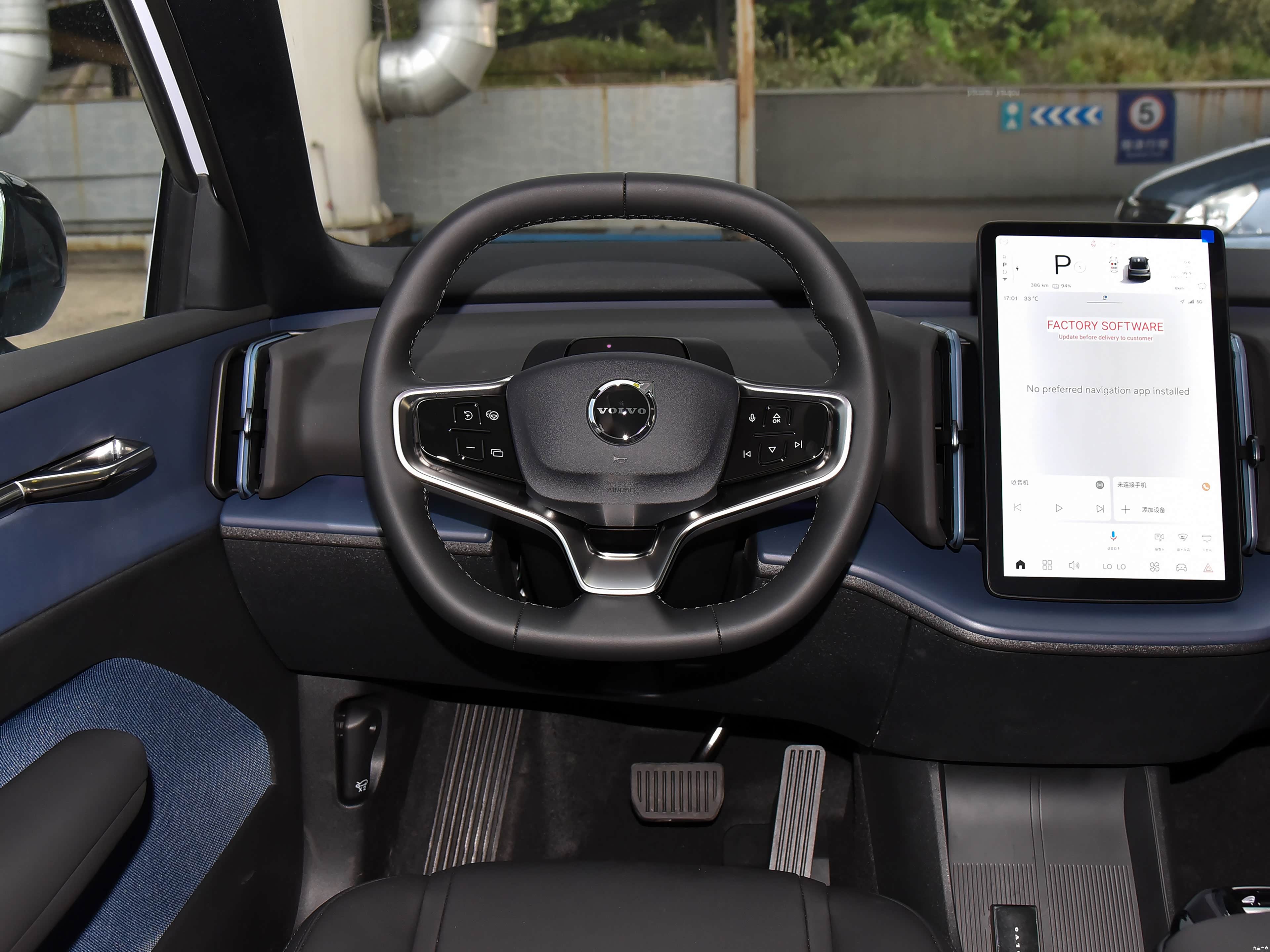 Volvo EX30, миниатюра 10