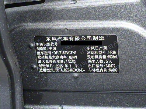 2026�� 1.6L CVT���İ�