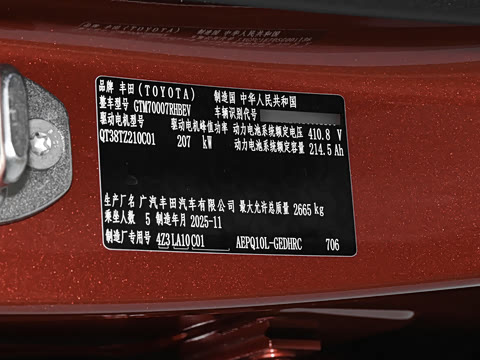 2026�� 710 Ultra�����״��
