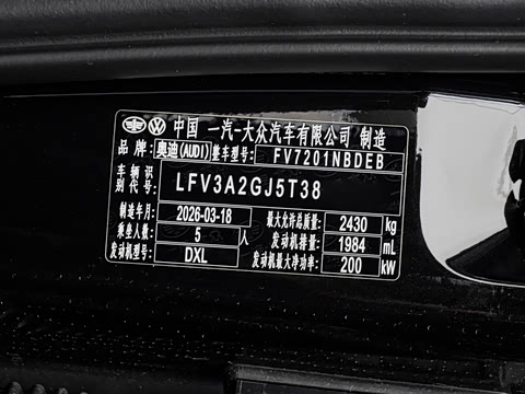 2026�� 2.0T ������