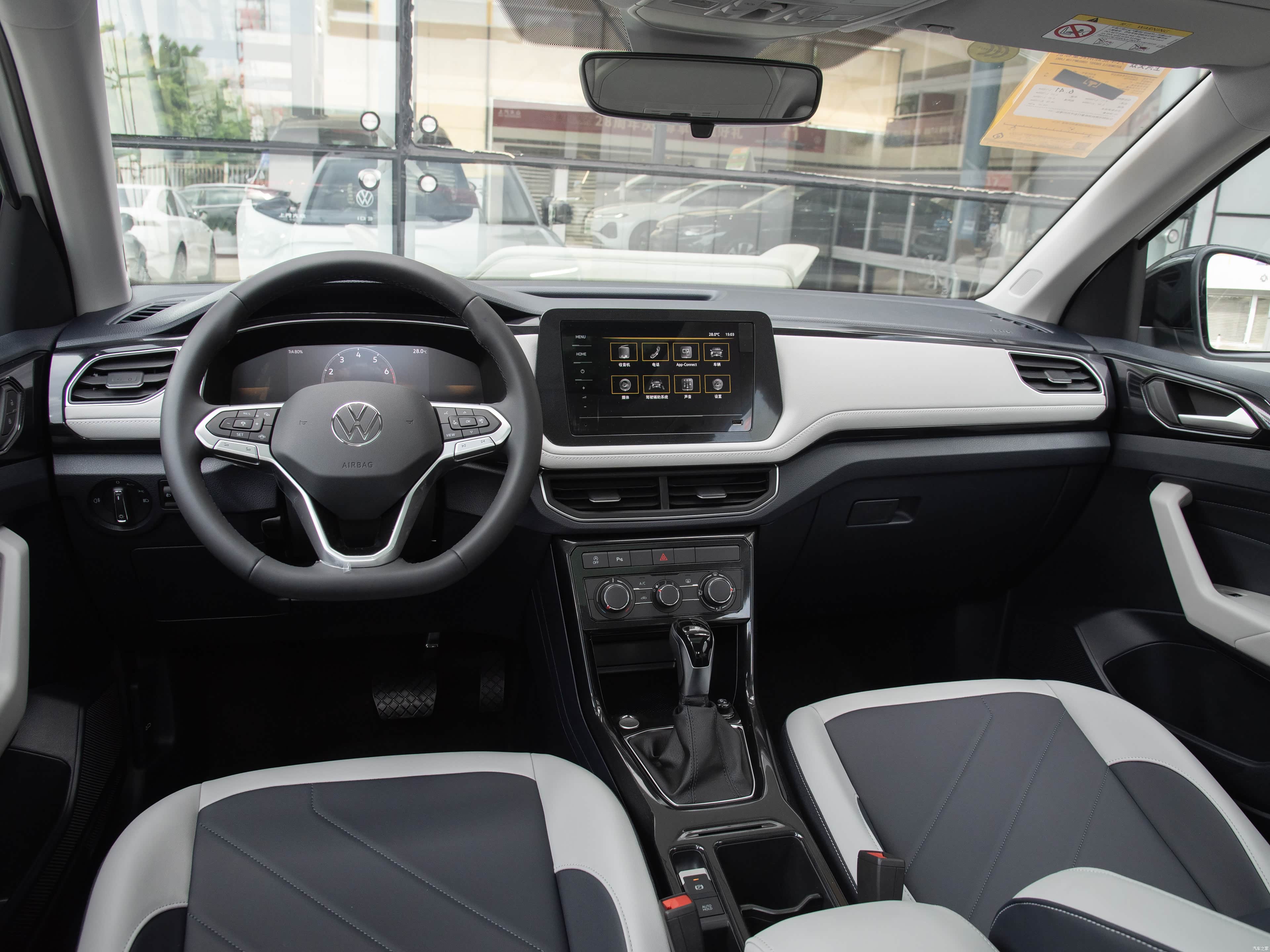 Volkswagen Tharu, миниатюра 13