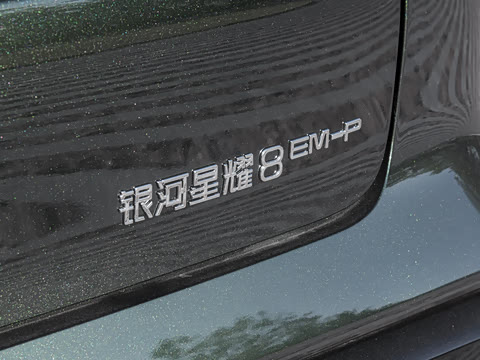 2026�� 225km EM-P Զ�����ǺӰ�+ҫҹ��װ