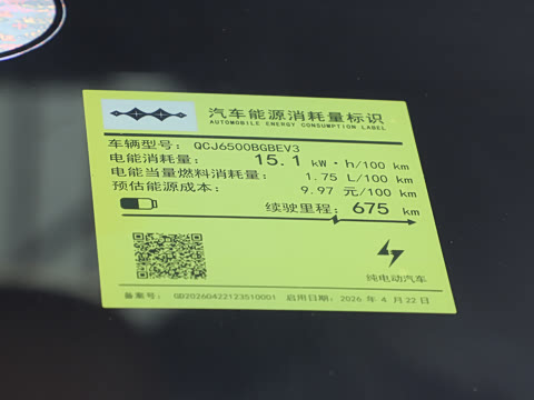 2026�� EV 675KM ���������
