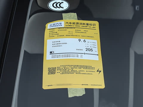 2026�� ���ذ� 205km �ᰮ�� ����