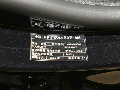 2025�� 2.0T �������ð�