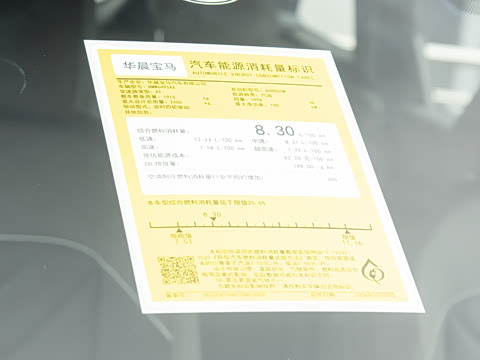 2026�� xDrive30L ������ M�˶���ҹ��װ