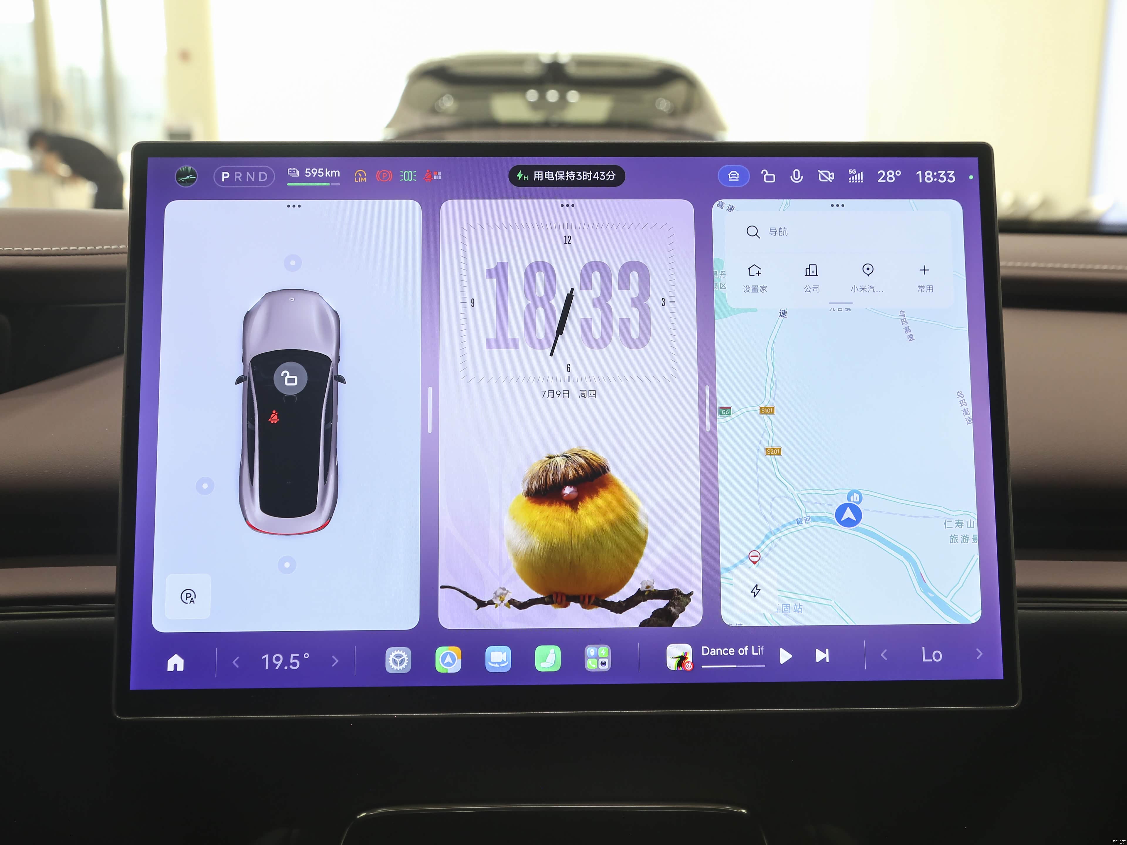 Xiaomi SU7, миниатюра 19