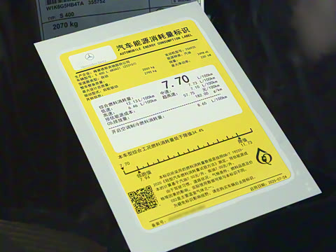 2026�� S 400 L �ر��