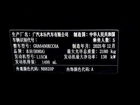 2026�� 240TURBO ����������