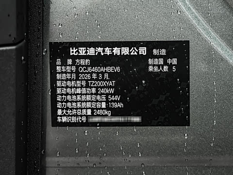 2026�� 620KM ���������