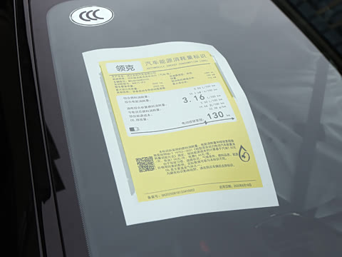 2026�� 160������Max