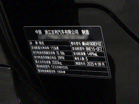 2026�� 160������Max