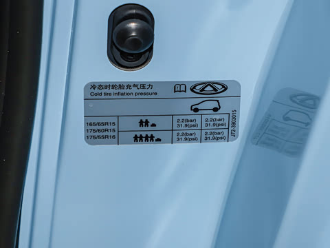 2025�� 251km ϲ���� 25.05kWh