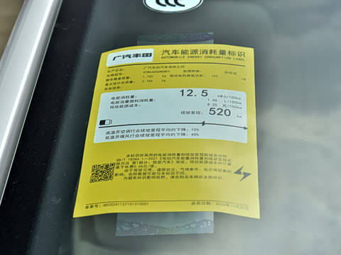 2026�� 520 Pro �����״��