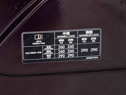 2026�� Ultra+�� 70kWh