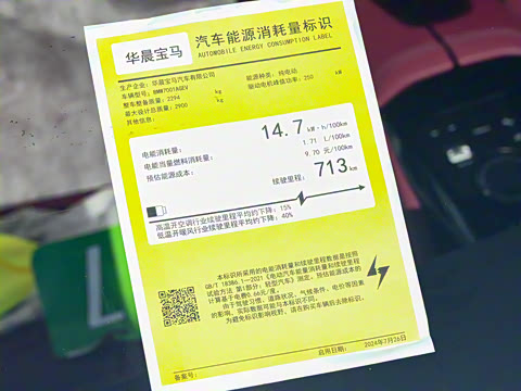 2026�� eDrive 40L M�˶���װ