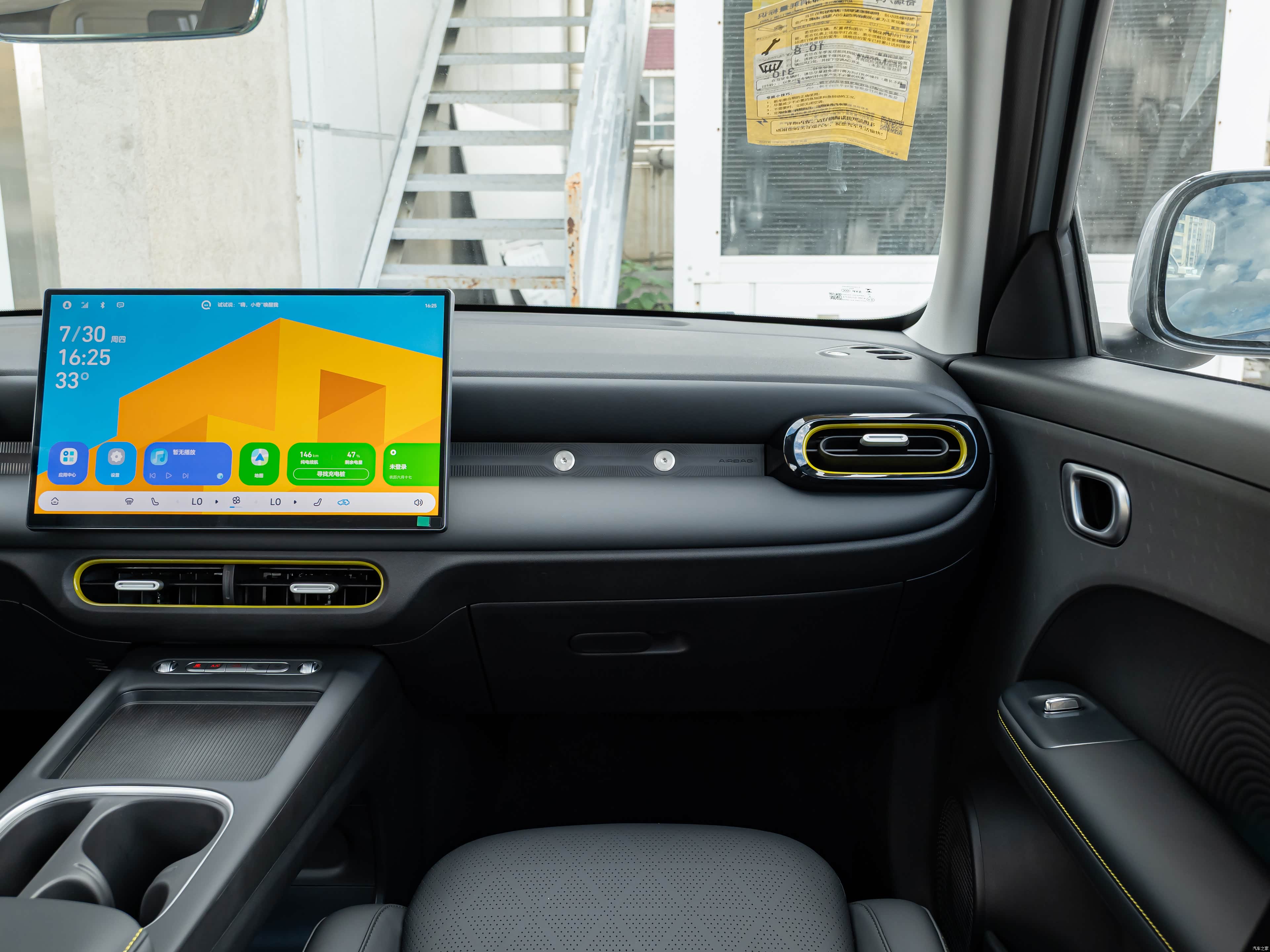 Chery Fulwin QQ3, миниатюра 14