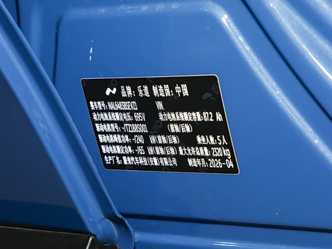 2025�� 60kWh ������
