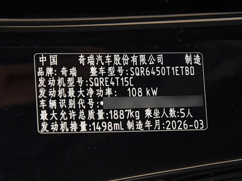 2026�� 1.5T �����