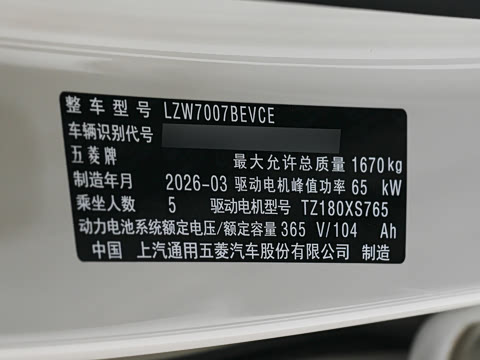 2026�� Pro 403km �콢��