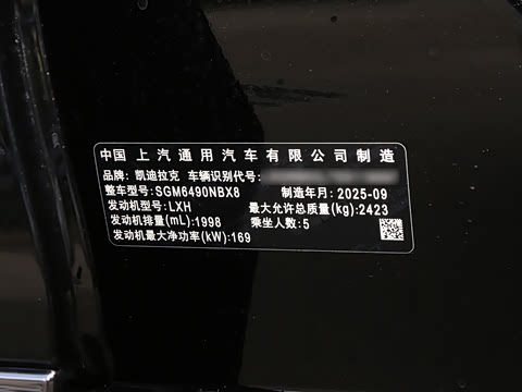 2026�� 2.0T �����