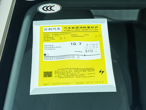 2026�� 310km �˷��