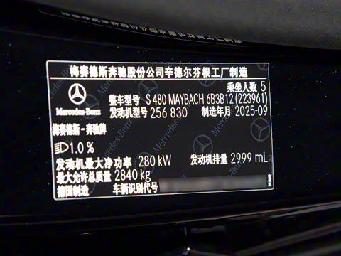 2026�� S 480 4MATIC