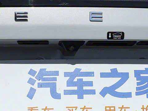 2025�� EM-i 70km ������