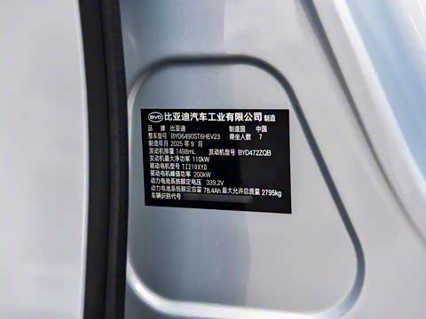 2025�� �Ǽݰ� DM-i 175KM ������