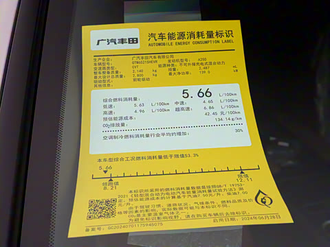 2026�� 2.5L ˫��������������